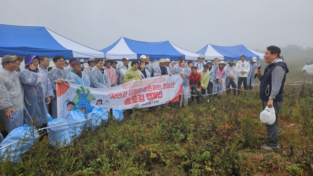 양산시가 지난 7일 2026 천성산 해맞이 행사와 관련 사전 답사를 벌이면서 ‘자연과 사람이 공존하는 천성산’을 주제로 플로깅 캠페인과 환경정비 활동도 펼친 뒤 기념사진을 찍고 있다. 양산시 제공