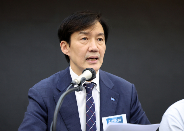 조국혁신당 조국 비상대책위원장. 연합뉴스