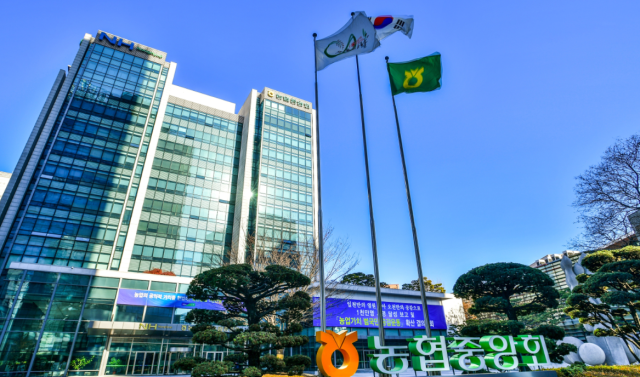 농협 본사 전경. 농협중앙회 제공