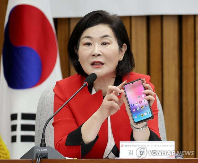 김희정 의원. 연합뉴스