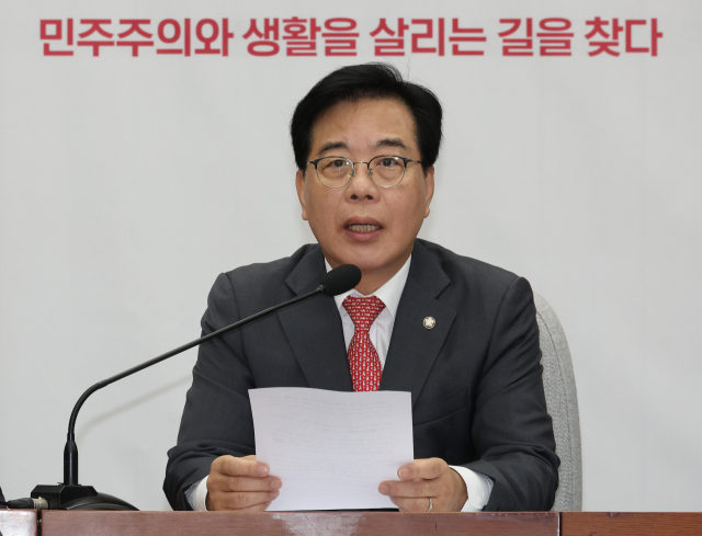 국민의힘 송언석 원내대표가 10일 서울 여의도 국회에서 열린 국정감사 대책회의에서 발언하고 있다. 연합뉴스