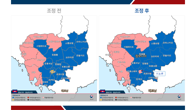 이미지 출처는 외교부 해외안전정보 웹사이트