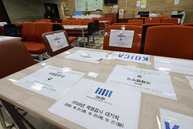 이재명 정부 첫 국정감사를 사흘 앞둔 지난 10일 서울 여의도 국회 법제사법위원회 앞 대기 장소에 검찰청 등 피감기관 직원들이 자리를 선점하기 위해 붙여 둔 종이에 기관명이 적혀 있다. 연합뉴스