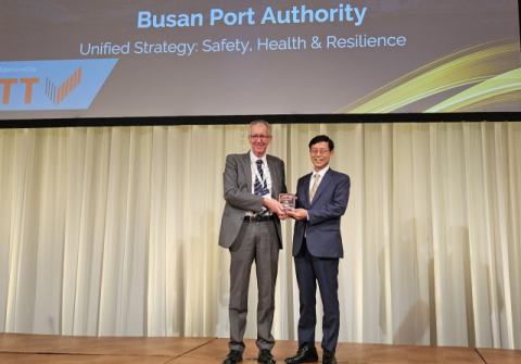 국제항만협회 지속가능어워드… BPA ‘1위’ 수상