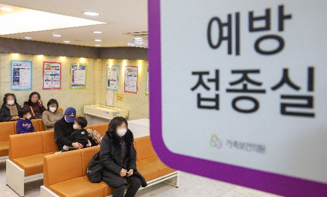 독감 접종 등을 위해 대기 중인 환자와 보호자들. 부산일보DB