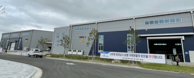 13일 경남 김해시 강동에 문을 연 김해화훼종합유통센터 전경. 김해시 제공