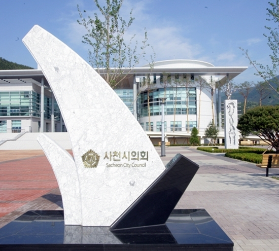 사천시의회 전경. 사천시 제공