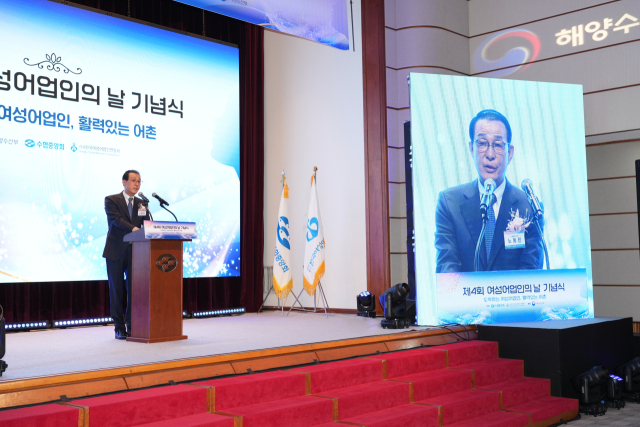 13일 제4회 여성어업인의 날을 맞아 수협중앙회 본사 독도홀에서 열린 기념식에서 노동진 수협중앙회장이 환영사를 하고 있다. 수협 제공