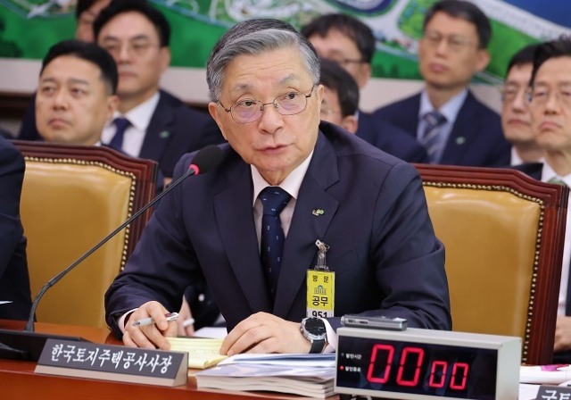 이한준 한국토지주택공사 사장이 14일 국회에서 열린 국토교통위원회 국정감사에서 의원 질의에 답변하고 있다. 연합뉴스