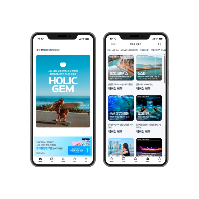 (주)서프홀릭이 개발한 여행 큐레이션 앱 ‘홀릭잼’. 지역 F&B, 관광지, 해양레저 등 60여 개 제휴 브랜드 정보를 통합해 멤버십 할인 서비스를 제공한다. 서프홀릭 제공