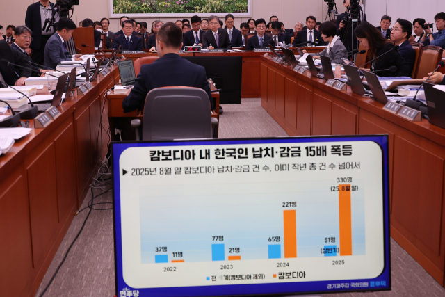 조현 외교부 장관이 지난 13일 서울 여의도 국회에서 열린 외교통일위원회 국정감사에서 캄보디아 내 한국인 범죄 피해와 관련해 더불어민주당 윤후덕 의원의 질의를 받고 있다. 연합뉴스