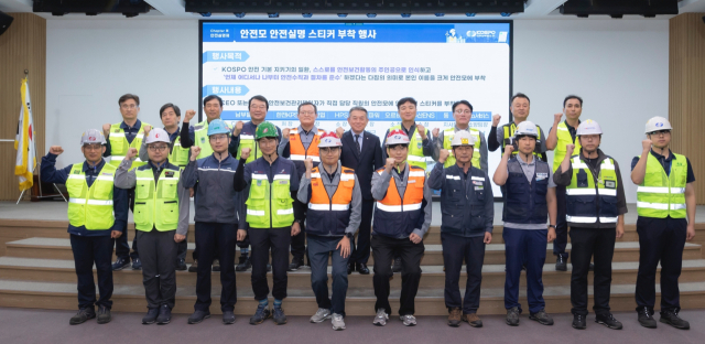 김준동 한국남부발전 사장(오른쪽)이 지난 14일 하동빛드림본부에서 열린 ‘월간 안전의 날’에서 현장 직원의 안전모에 이름 스티커를 붙여주는 ‘안전모 실명 스티커 부착식’에 함께 했다. 남부발전 제공