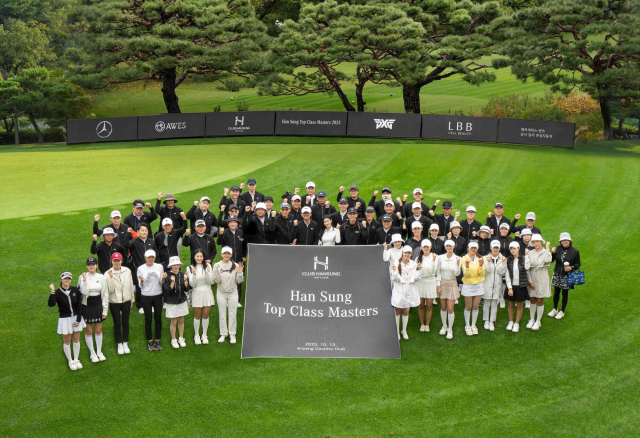 한성자동차가 주최한 고객 초청 골프대회 ‘탑클래스 마스터스 2025’ 참가자들 모습. 한성자동차 제공