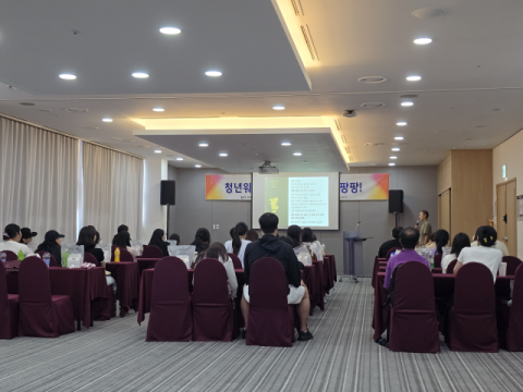 동래여성인력개발센터, ‘함께 해서 좋다, 청년도전지원사업 청년워크숍’ 진행