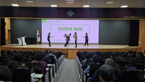 안전보건공단, 부산교육청 관리감독자 맞춤형 안전 특강 성료