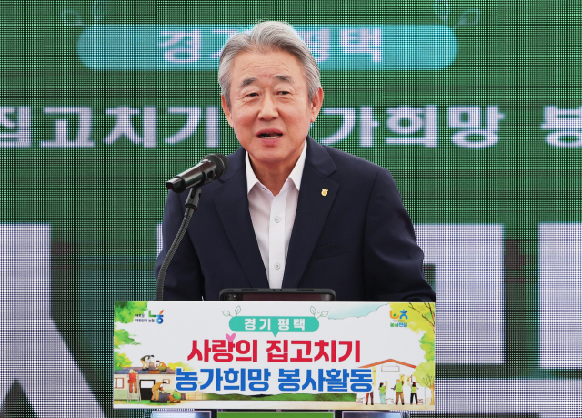 9월 8일 경기도 평택시 포승읍 신영리마을에서 열린 '사랑의 집 고치기 농가희망 봉사활동'에서 강호동 농협중앙회장이 인사말을 하고 있다. 연합뉴스