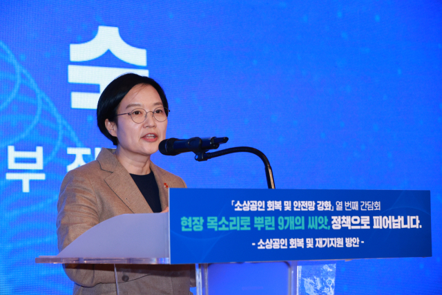 한성숙 중소벤처기업부 장관이 15일 서울 마포구 중소기업DMC타워에서 열린 '소상공인 회복 및 안전망 강화 열 번째 간담회'에서 인사말을 하고 있다. 연합뉴스