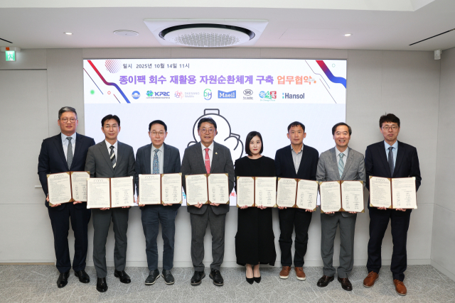 지난 14일 열린 종이팩 회수·재활용 자원순환체계 구축 협약식. 대흥리사이클링 제공