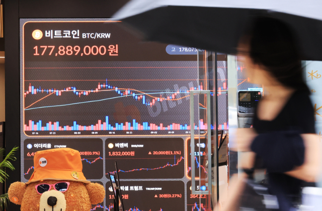 10일 한 시민이 서울 강남구 빗썸 라운지 앞을 지나고 있다. 연합뉴스