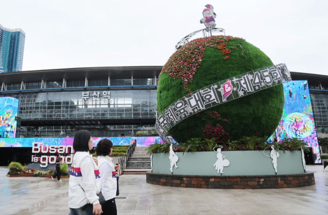 15일 부산역 광장에 전국체전을 홍보하는 대형 조형물이 설치돼 있다. 정종회 기자 jjh@