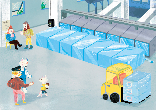 <얼음을 주세요> 속 삽화. 길벗스쿨 제공