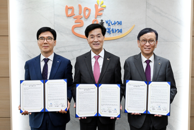 서성재 한국남부발전 부사장(왼쪽), 안병구 밀양시장(가운데), 최철진 한국재료연구원장이 ‘나노융합기술 기반 탄소저감·지역경제 공동 활성화를 위한 협약’ 체결 후 기념촬영을 하고 있다. 남부발전 제공