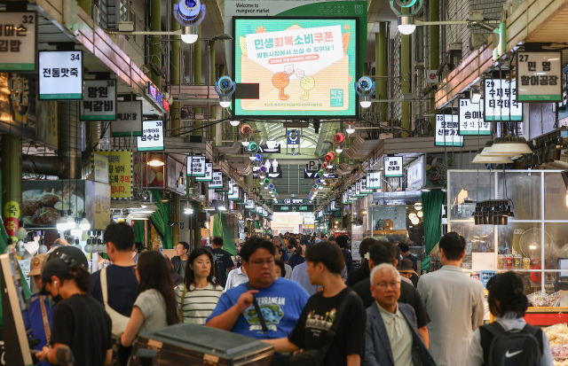 정부가 전 국민의 약 90%를 대상으로 1인당 10만원씩 지급하는 '2차 민생회복 소비쿠폰' 신청이 시작된 지난 9월 22일 서울 시내 한 시장에 소비쿠폰 관련 안내문이 표시되고 있다. 연합뉴스