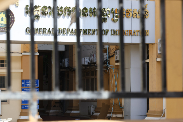 17일(현지시간) 한국인들이 구금된 것으로 알려진 캄보디아 이민청. 연합뉴스