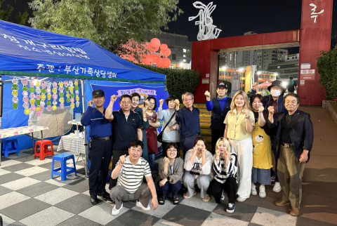 이동쉼터와 청개구리맘밥 관계자 및 자원봉사자들.