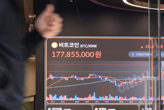 서울 강남구 빗썸 라운지 현황판에 비트코인 가격이 표시된 모습. 연합뉴스