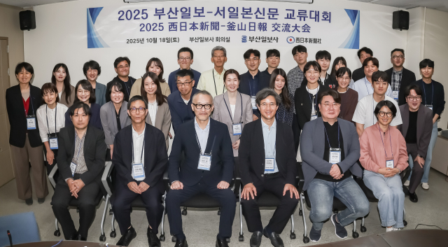 18일 오후 부산 동구 부산일보사에서 열린 부산일보사와 서일본신문 교류대회에 양 언론사 참가자들이 기념촬영을 하고 있다. 김종진 기자 kjj1761@