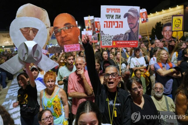 사망 인질 전원 송환 촉구하는 이스라엘 국민들의 시위 모습. 연합뉴스