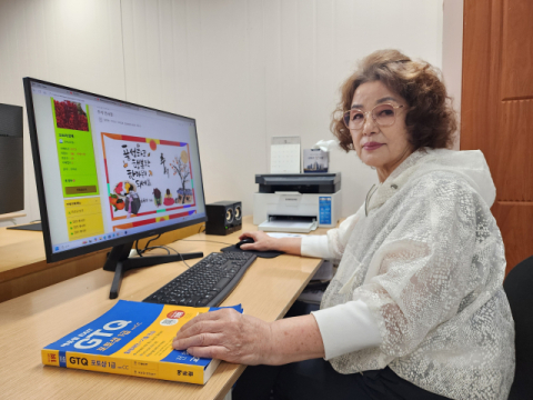 김숙자 센터장은 뒤늦게 컴퓨터를 배워 포토샵 자격증까지 딴 뒤 남구에서 이름난 포토샵 강사가 되어 활약하고 있다.