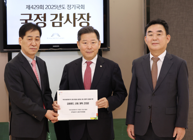 이철규 국회 산업통상자원중소벤처기업위원장(가운데)이 20일 강원 정선군 강원랜드에서 열린 국회 산업통상자원중소벤처기업위원회 국정감사에 앞서 안승재 고한사북남면신동 지역 살리기 공동추진위원장(왼쪽)으로부터 ‘강원랜드 규제 개혁 건의문’을 전달받고 있다. 오른쪽은 최철규 강원랜드 대표이사 직무대행. 연합뉴스