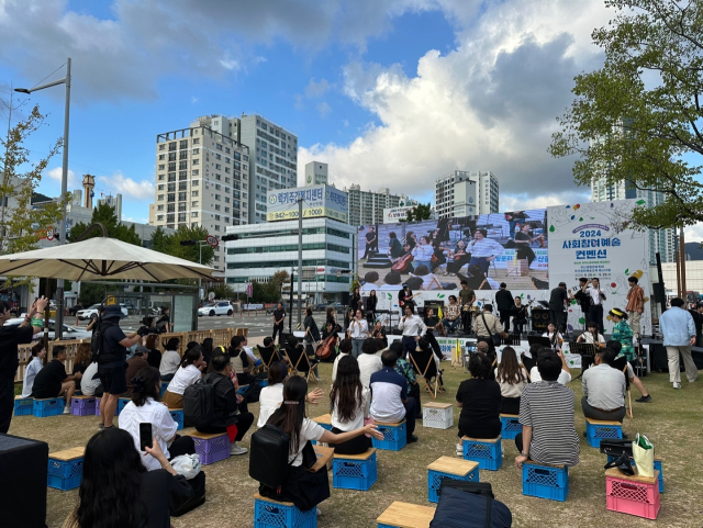 지난해 동구문화플랫폼에서 열린 ‘사회참여예술 컨벤션’ 모습. 부산문화재단 제공