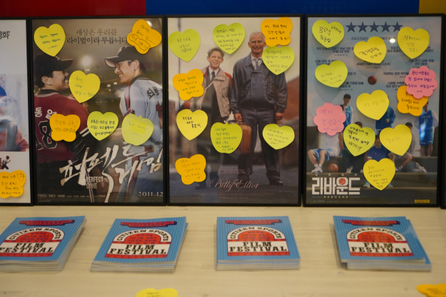 시민스포츠영화제를 본 후 관객들이 소감을 포스트잇에 공유하고 있다. 모퉁이극장 제공