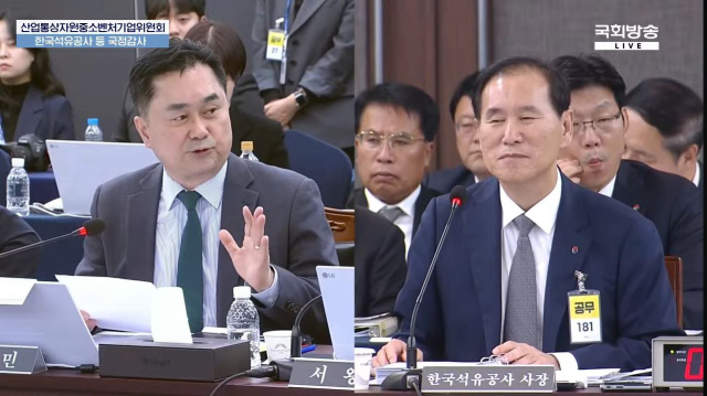 김종민 국회의원(왼쪽)이 지난 20일 산업통상부 공공기관 국정감사에서 김동섭 한국석유공사 사장에게 질의하고 있다. 김정민 의원실 제공