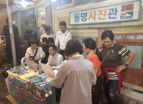 AI 레트로 포토존 모습.