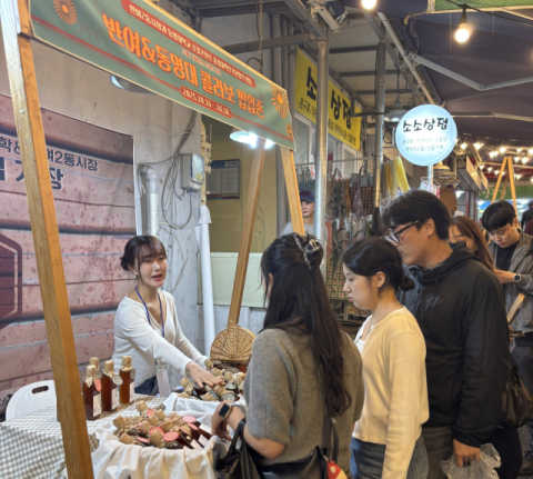 서울상회X동명대 참기름 팝업 모습.