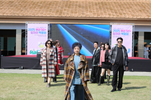 시니어패션모델전문가과정 교육생들이 패션쇼에서 런웨이를 하는 모습. 부산과학기술대 제공