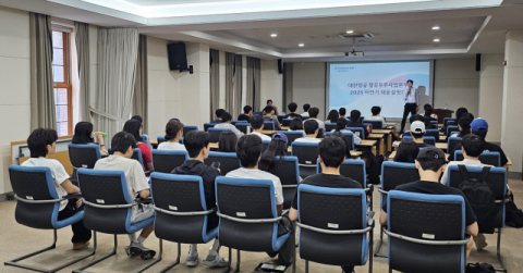 동아대 대학일자리플러스센터가 진행한 채용설명회 모습.