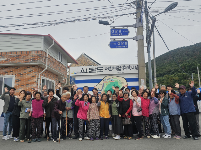 경남도 거제시 거제면의 부속 섬인 산달도. 경남도 제공