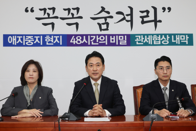 국민의힘 장동혁 대표가 20일 서울 여의도 국회에서 더불어민주당의 사법개혁안과 언론개혁안에 대한 입장을 밝히고 있다. 연합뉴스