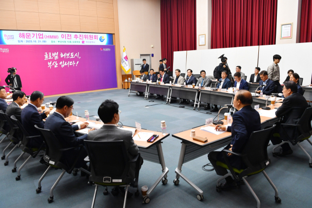 HMM 등 해운 대기업의 본사 부산 이전을 위해서는 세제, 재정 지원, 규제 특례 등 현실적인 혜택이 주어져야 한다는 지적이 나온다. HMM의 메탄올 연료 컨테이너 1호선 HMM 그린호(위)와 ‘해운기업 이전 추진위원회’의 21일 회의 모습. 부산일보DB·부산시 제공