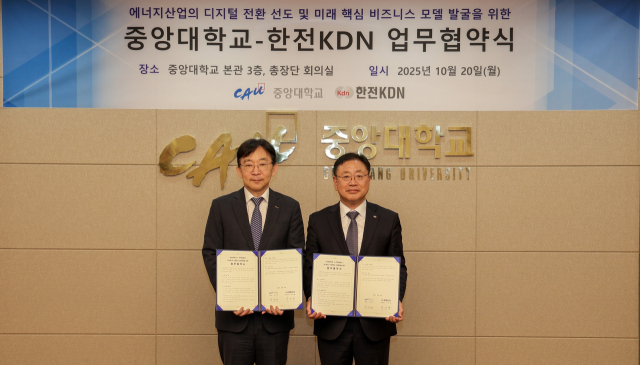 업무협약서를 들고 마주한 한전KDN-중앙대학교 대표들(오른쪽부터 박상형 한전KDN 사장, 박상규 중앙대학교 총장) 한전KDN 제공