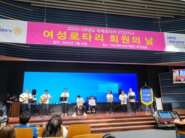 장애인 문화예술단 ‘지캡’ 단원들이 지난 9월 경남 창원시 마산대학에서 열린 ‘여성로타리 회원의 날’ 행사에서 공연을 하고 있다. 김해시 제공