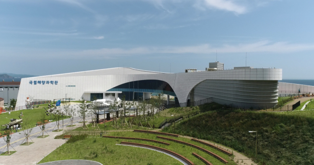 국립해양과학관(경북 울진 소재) 전경. 국립해양과학관 제공