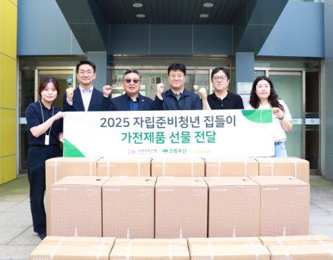 (좌측에서 세번째)(주)고려저축은행 문윤석 대표이사, (좌측에서 네번째)부산광역시청소년자립지원관(혼합형) 장주현 소장과 각 기관 관계자들.