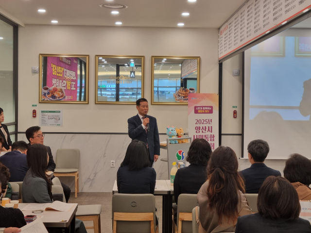 박원현 시민통합위원장이 21일 정기 회의에서 인사말을 하고 있다. 양산시 제공