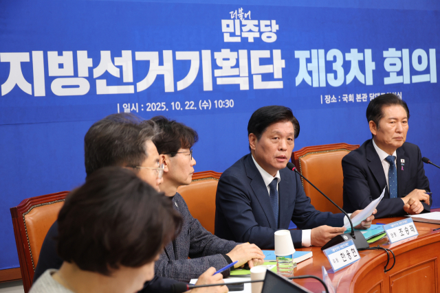 22일 서울 여의도 국회에서 열린 더불어민주당 지방선거기획단 3차 회의에서 조승래 단장이 발언하고 있다. 연합뉴스